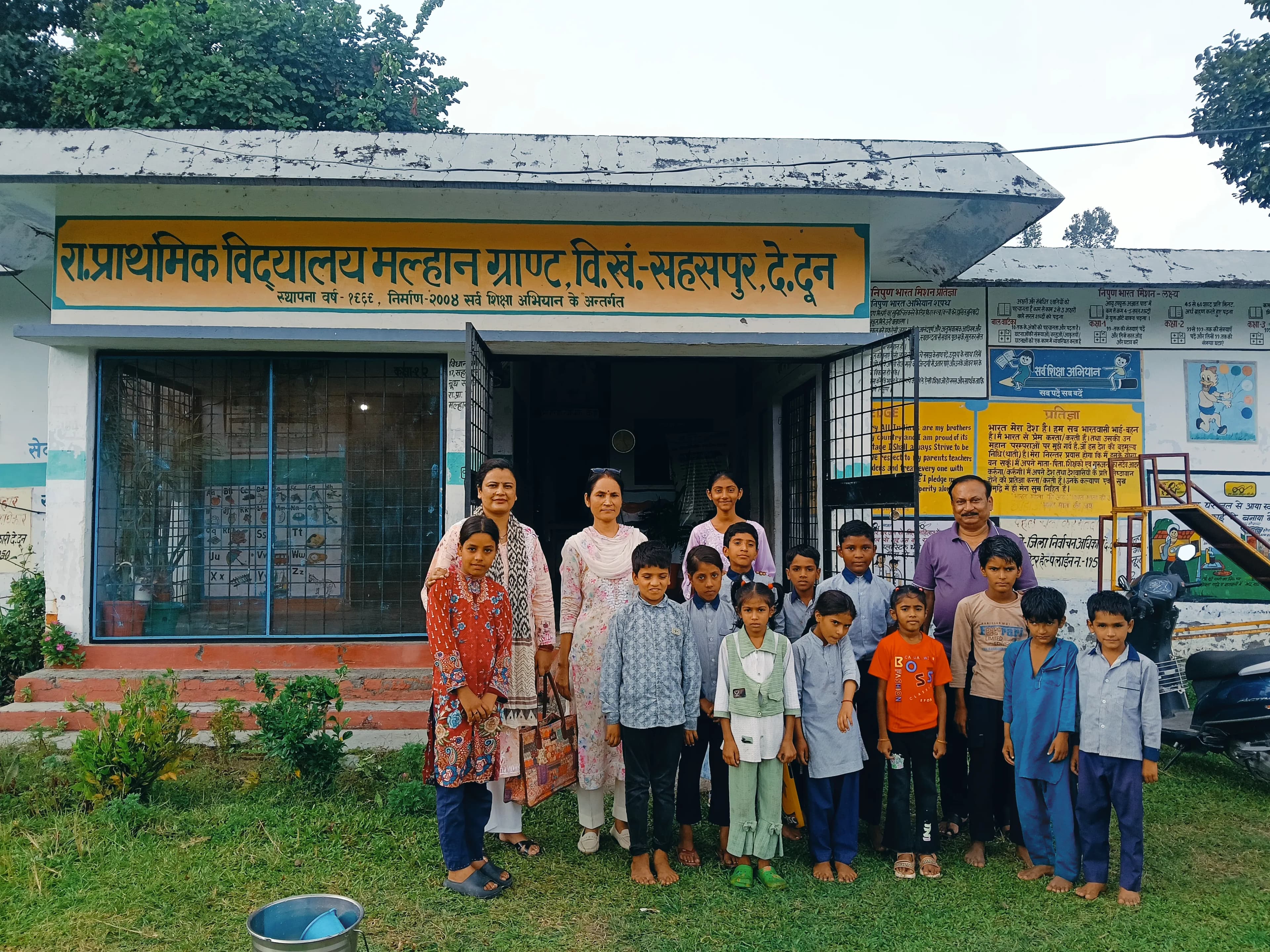 Students with books
